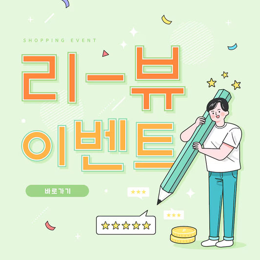 韓語書面表達：寫簡單訊息